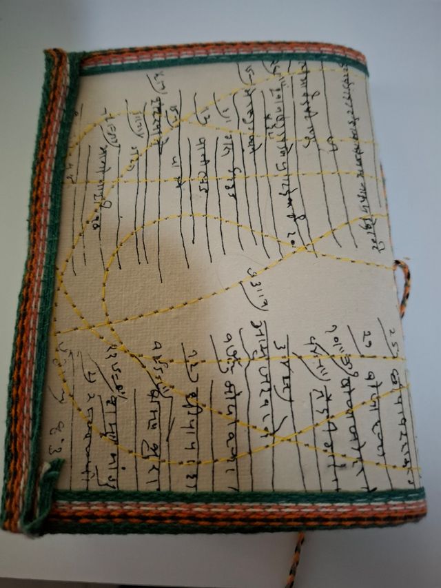 Libreta indú con imagen de Shiva sobre loto