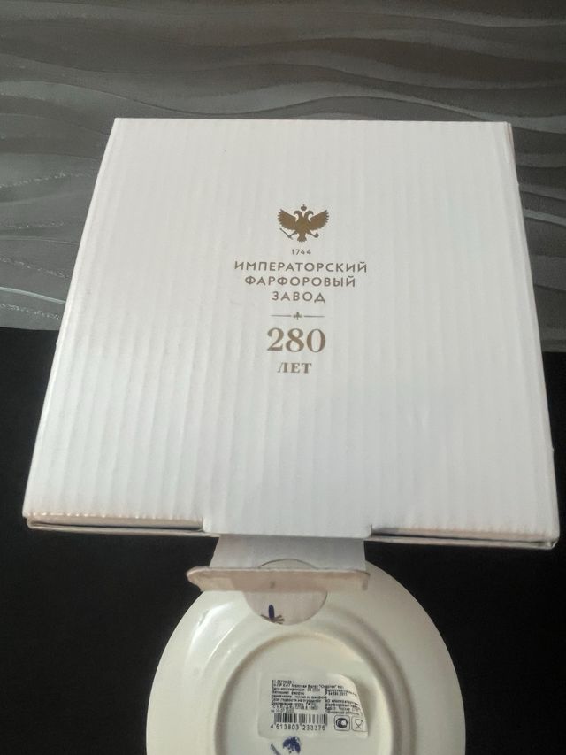 Juego porcelana taza 2 platillos