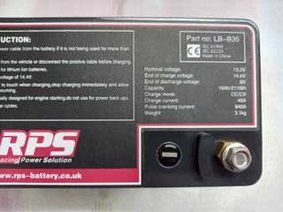 BATERÍA DE LITIO 12V MARCA RPS