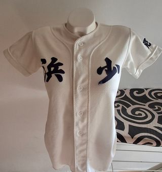 Camiseta béisbol Japón: Blanco-Azul