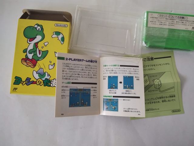 Yoshi no Tamago para Famicom versión japonesa