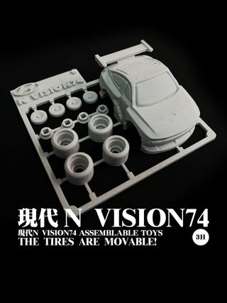 Coche ensamblable N Vision74