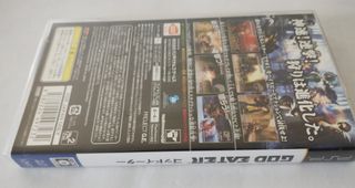God Eater para PSP versión japonesa