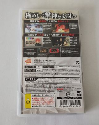 God Eater 2 para PSP versión japonesa