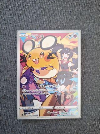 Dedenne chr #200 jap pack fresh