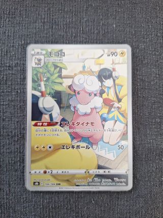 Flaaffy chr #194 jap pack fresh