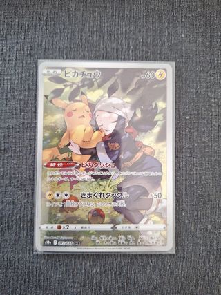 Pikachu chr #073 jap pack fresh