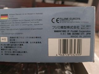 FUJIMI Volkswagen Golf CL