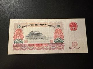 Billetes chinos antiguos