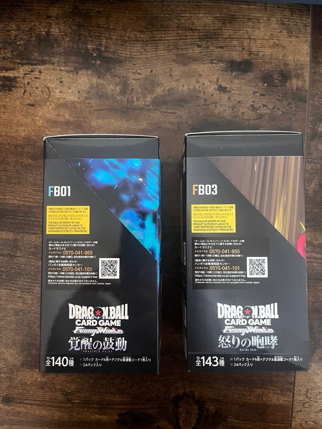 Dragon Ball : FB01 FB03 Box NEW / Sealed . JAP