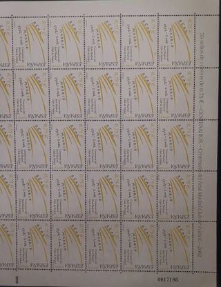 Sellos Pliego completo Centenario Real Madrid