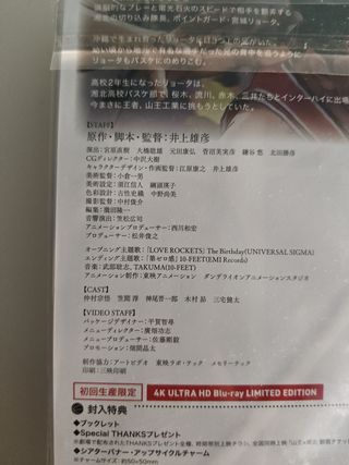 THE FIRST SLAM DUNK 4K UHD Blu-ray usado