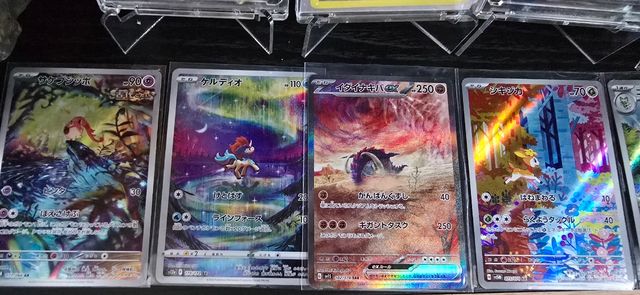 Cartas Pokémon TCG Japón - Centro Pokémon