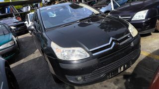 Despiece Citroen C4 5 puertas
