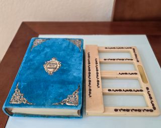 El libro de la virgen