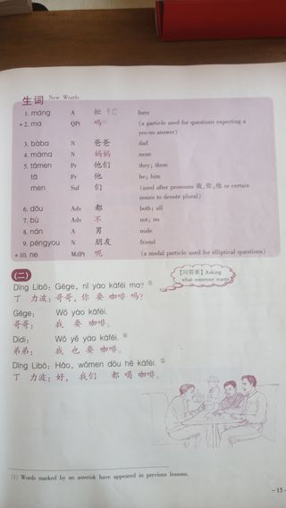 New Practical Chinese Reader