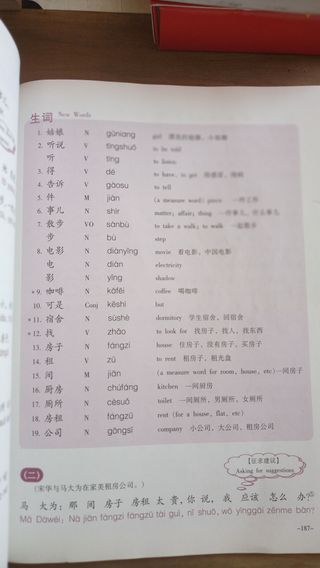 New Practical Chinese Reader