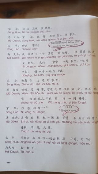 New Practical Chinese Reader