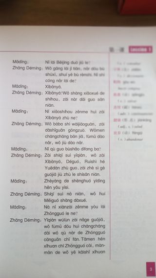 El chino de hoy - Libro de texto III