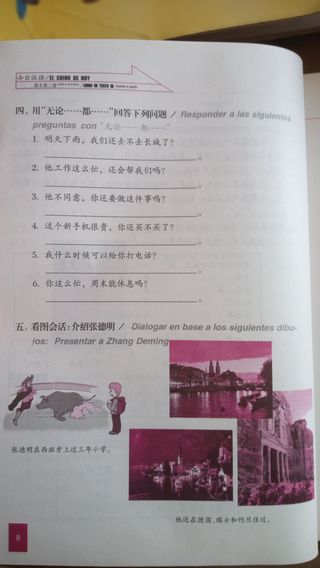 El chino de hoy - Libro de texto III