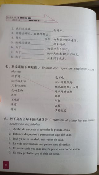 El chino de hoy - Libro de texto III