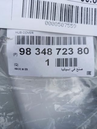 Tapacubo Opel Corsa 16" - Nuevo