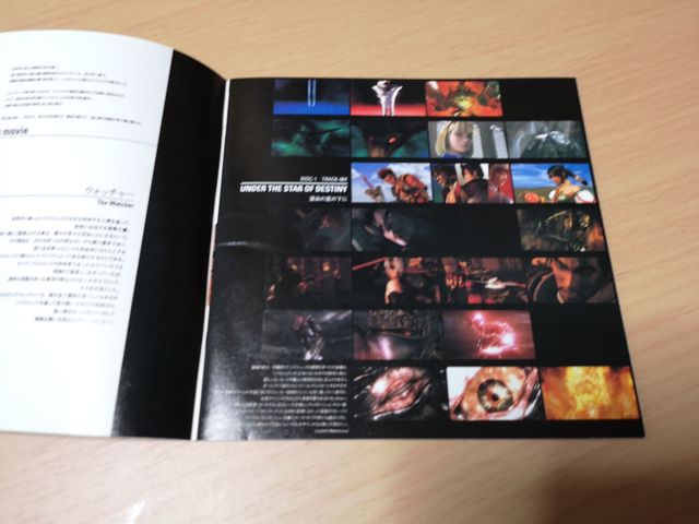 Soulcalibur II Original Soundtrack