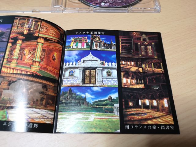 Soulcalibur II Original Soundtrack