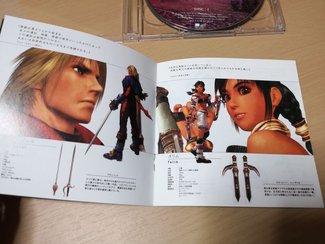 Soulcalibur II Original Soundtrack
