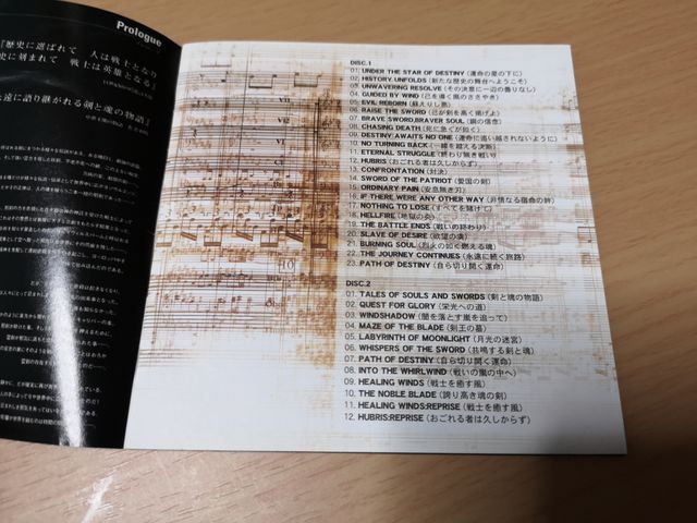 Soulcalibur II Original Soundtrack