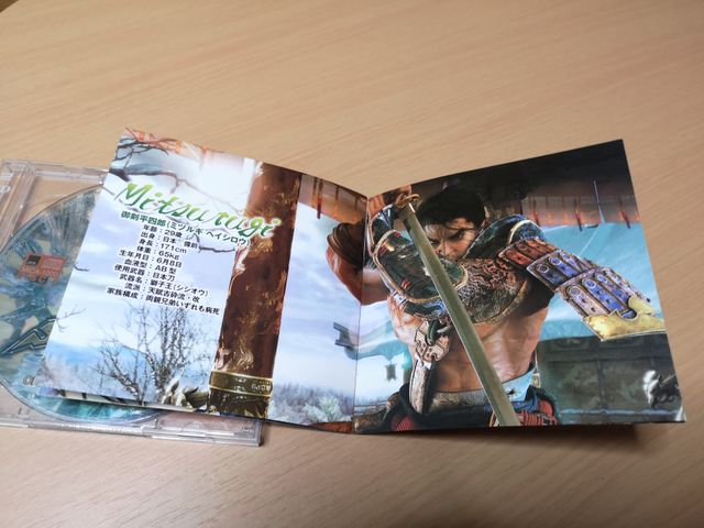 Soulcalibur IV Original Soundtrack