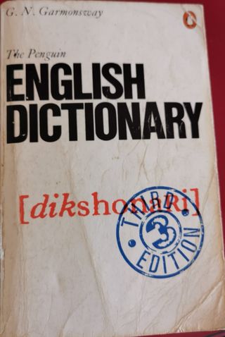 The English Dictionary (Dikshonari)