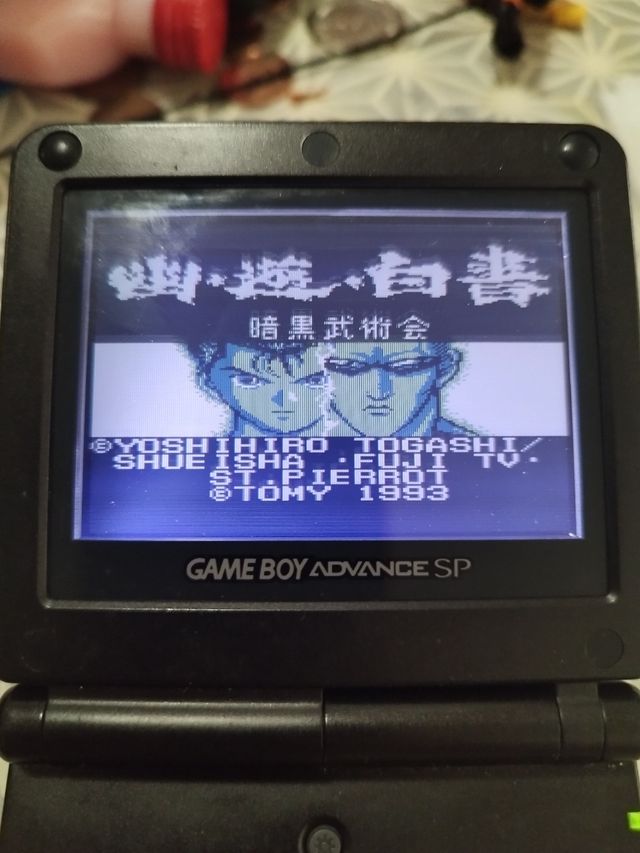 Yu Yu Hakusho Gameboy