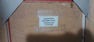 Cornice con dipinto ad olio vintage