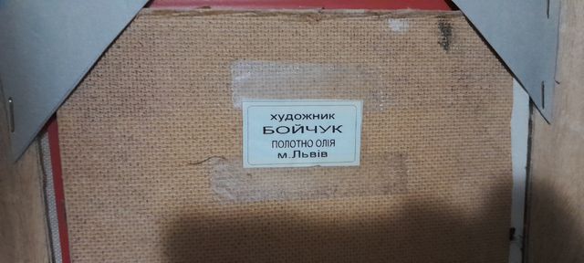 Cornice con dipinto ad olio vintage 