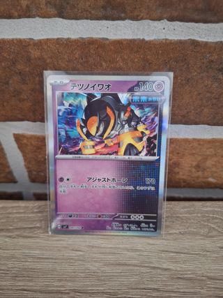 4 cartas Pokémon:  Milagro Estelar