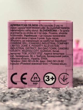 Figura Minecraft Oveja Rosa