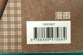 Detective Conan nº 01