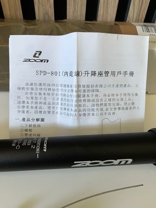 Tija sillín Zoom SPD-801