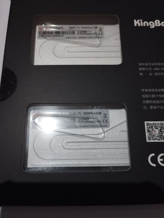 Memoria RAM KingBank 16GB DDR4 4000MHz