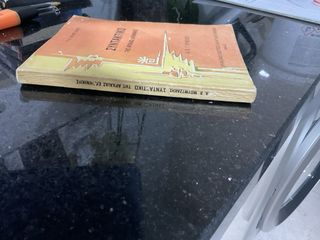 Sintaxis del griego antiguo en griego