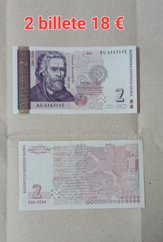 Billete de Bulgaria Año 1974