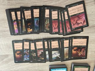 Cartas Magic: Japonesas y Chinas años 2000