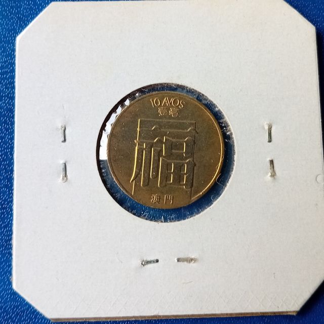 Monedas Macao - 10, 20 y 50 Avos + 1 Pataca