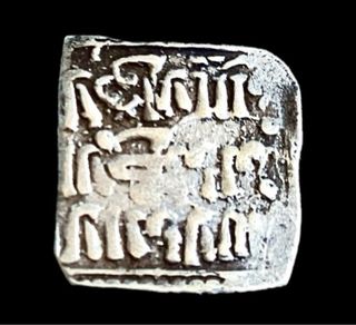 Dirham almohade. Moneda Al-Andalus. plata
