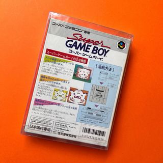 Super Game Boy para super famicom 