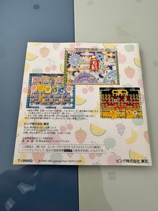 Bubble Symphony Sega Saturn SS Jap