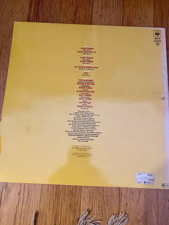 Miles Davis - We Want Miles (2LP)