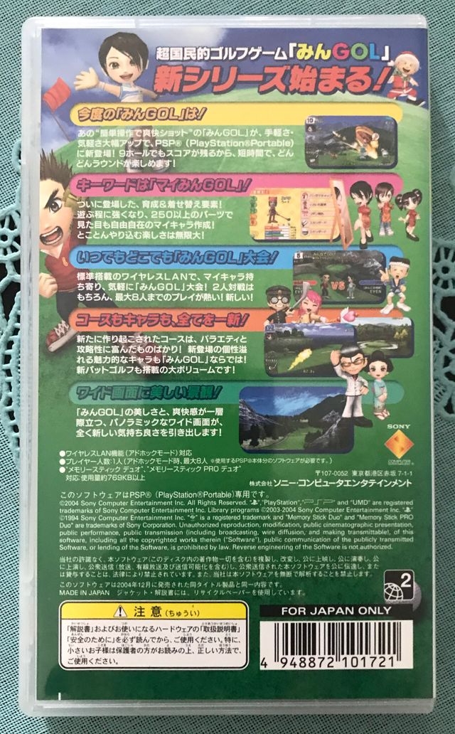 Minna No Golf Portable para PSP - Everybody's Golf