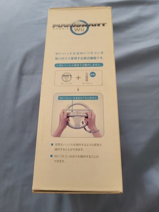 Wii volante y mario kart japones 